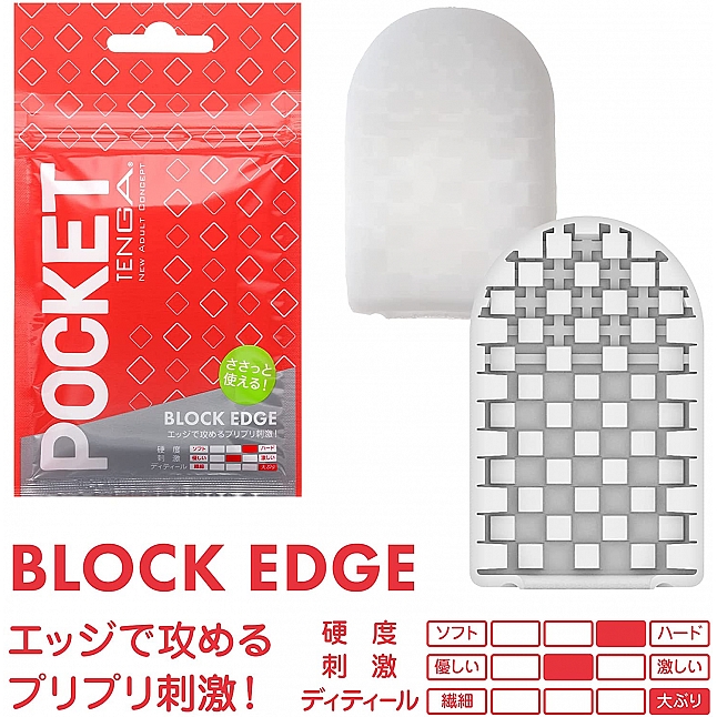 18DSC,Sex Toys,Tenga - Pocket Tenga