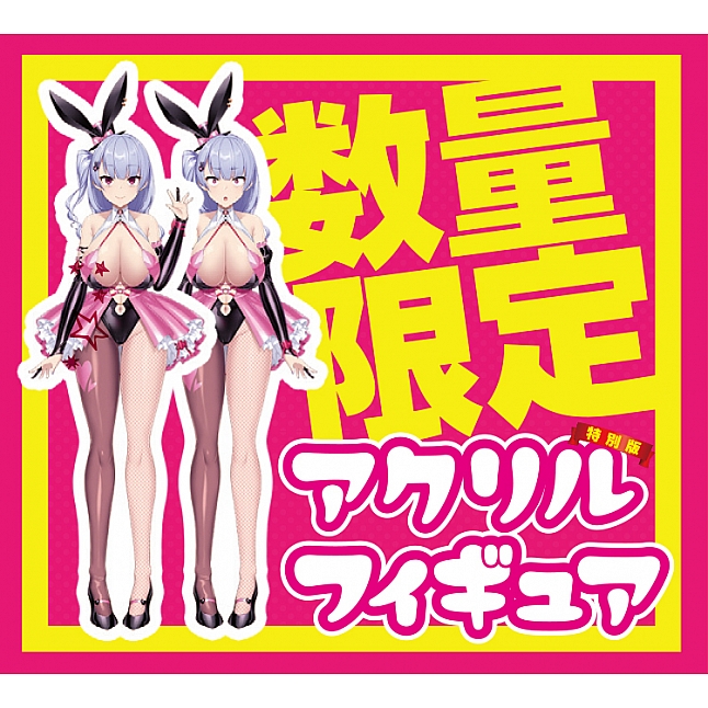 18DSC,Sex Toys,Tamatoys - Hinamiya Mental Clinic VTuber Usagi Hinamiya Meiki,4589717870190