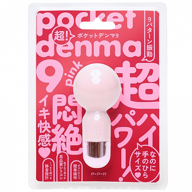 18DSC,Sex Toys,EXE - Pocket Denma 9 mini Rechargeable Wand Vibrator