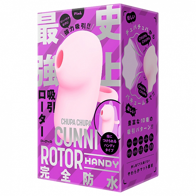 18DSC,成人用品,EXE -  完全防水 CHUPA CHUPA CUNNI ROTOR HANDY 手指穿戴式吸啜器