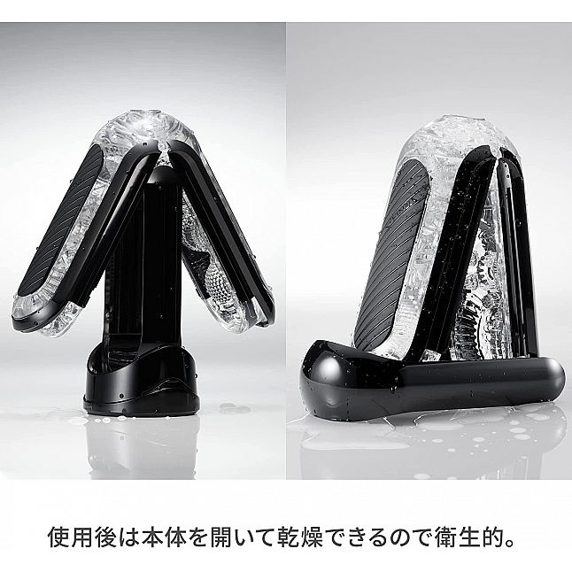 18DSC,成人用品,Tenga - Flip 0 (Zero) Gravity 黑色 飛機杯