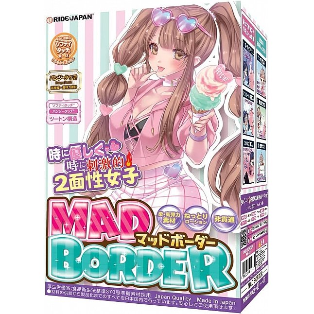 18DSC,成人用品,Ride Japan -  瘋狂界限 (MADBORDER),4562309512692