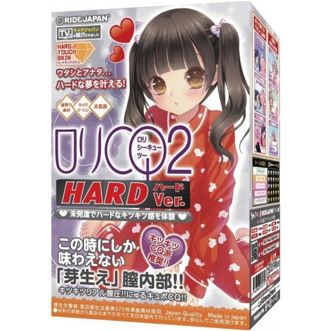 18DSC,成人用品,Ride Japan - 蘿莉CQ2 硬版 （ロリCQ2ハード）