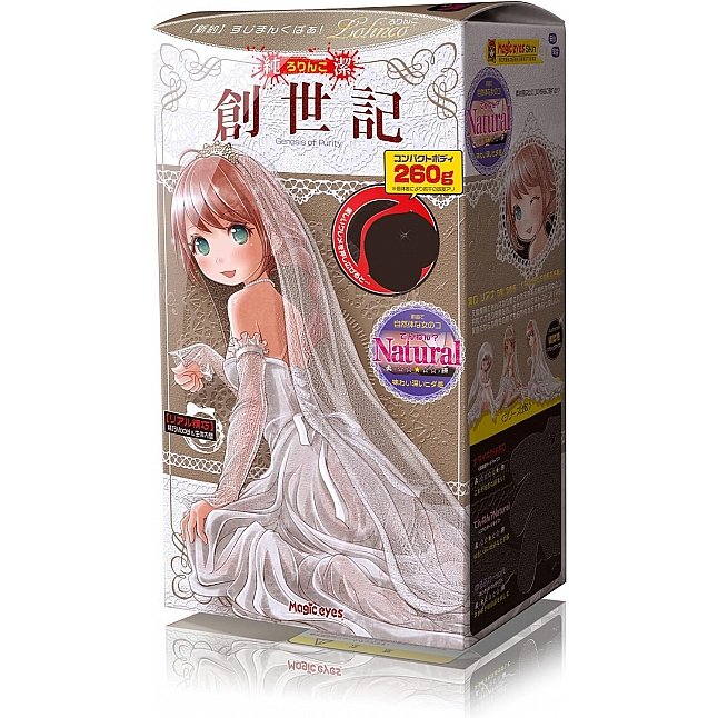 18DSC,Sex Toys,Magic Eyes - Lolinco Genesis of Purity Tennen Meiki Natural,4571324243405