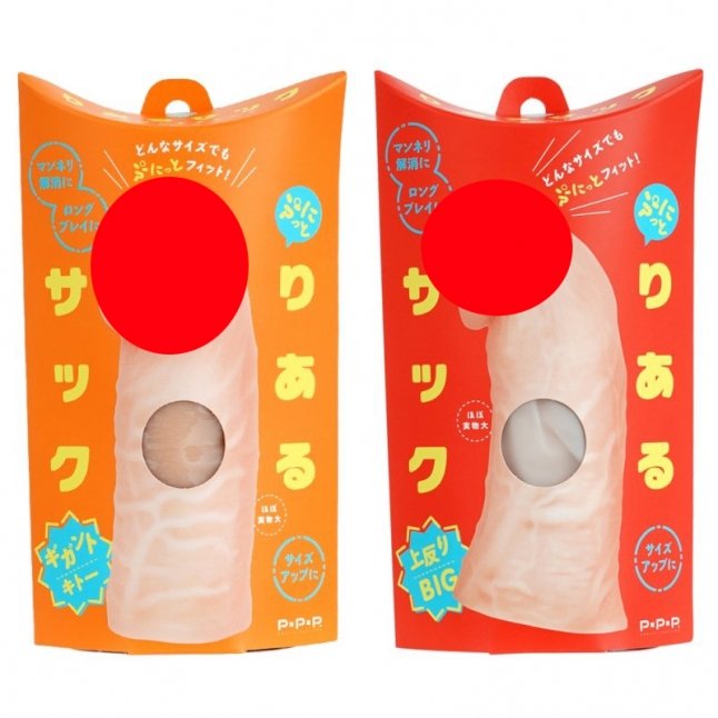 18DSC,Sex Toys,EXE - Punitto Real Penis Sleeve,4582616139382