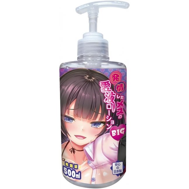 18DSC,成人用品,Tamatoys - 發情女子的愛液潤滑油 BIG 500ml