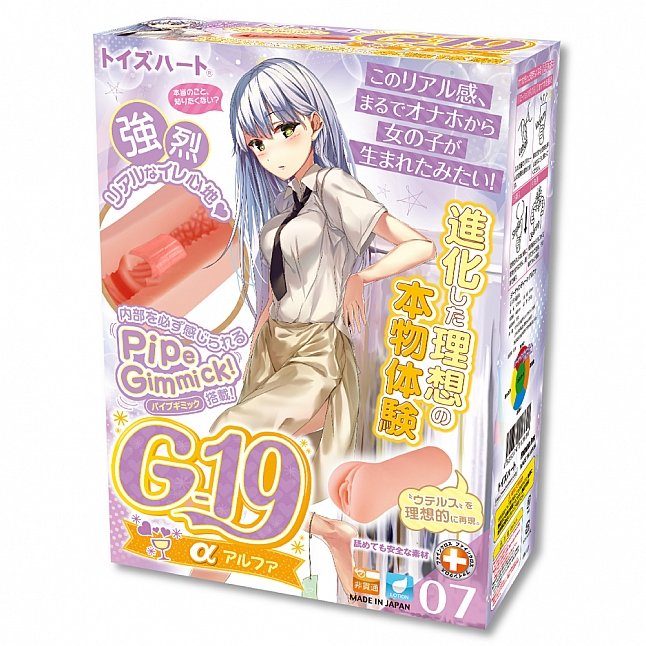 18DSC,成人用品,Toys Heart - G-19 α 阿爾法,4526374013690