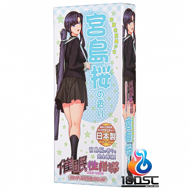 18DSC,成人用品,A-one - 催眠性指導  體育會系美少女 宮島桜的香氣