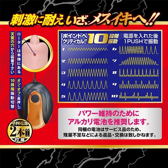 18DSC,成人用品,A-One - 龜頭鎖定 陰道亂舞震動器 (デカクリロック),4573432999519