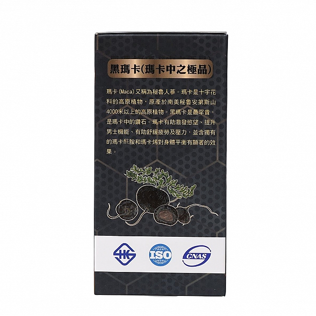 18DSC,成人用品,Bio Tree - 金剛黑瑪卡 男士食用補充品 12粒 試用裝,56334-12