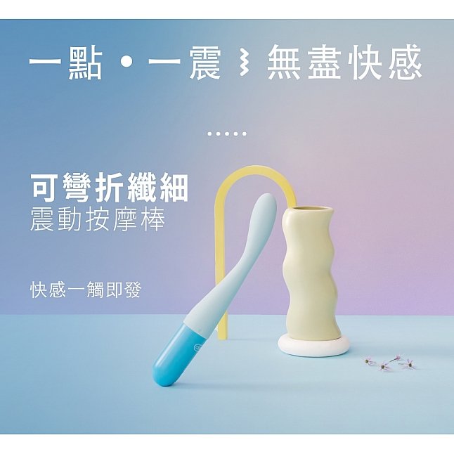 18DSC,成人用品,Durex - 可彎折纖細震動按摩棒,5011417585412