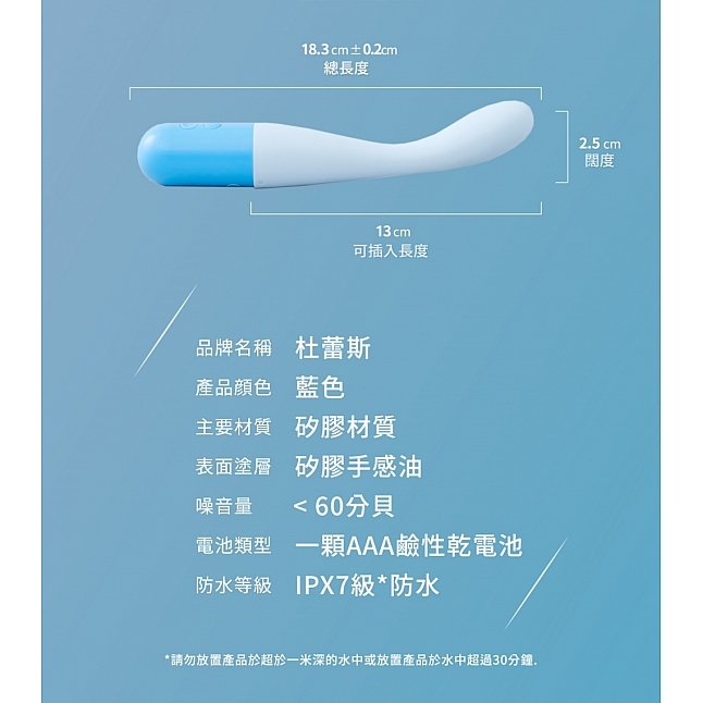 18DSC,成人用品,Durex - 可彎折纖細震動按摩棒,5011417585412