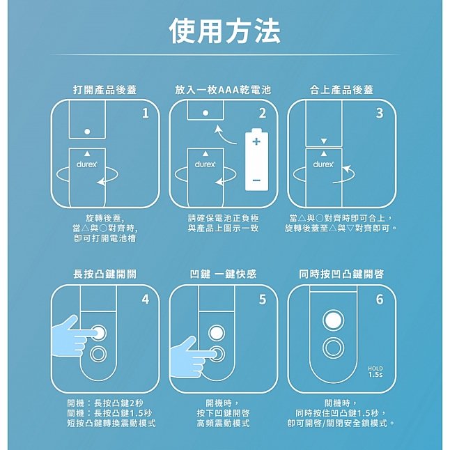 18DSC,成人用品,Durex - 可彎折纖細震動按摩棒,5011417585412