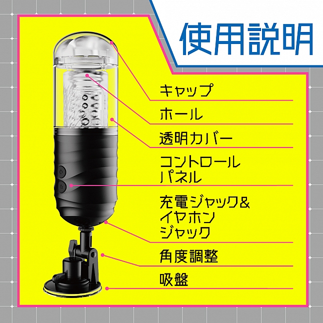 18DSC,成人用品,EXE - 任性彈穴 淫亂電動飛機杯 4代 (ぷにあなロイド4),4582593592453