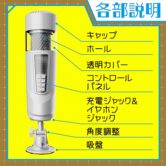 18DSC,成人用品,EXE - 任性彈穴 旋轉伸縮淫亂電動飛機杯 6代 (ぷにあなロイド6),4582593592460