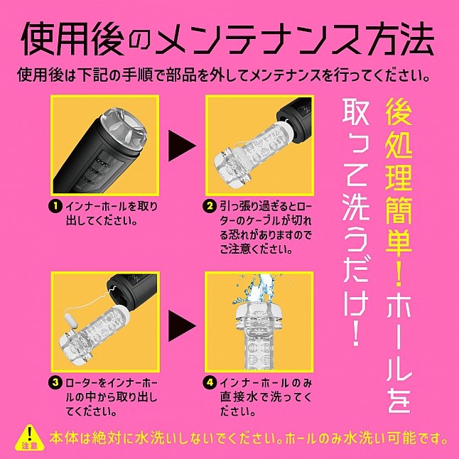 18DSC,成人用品,EXE - 任性彈穴 震動拉伸 淫亂電動飛機杯 8代 (ぷにあなロイド8),4582616137142