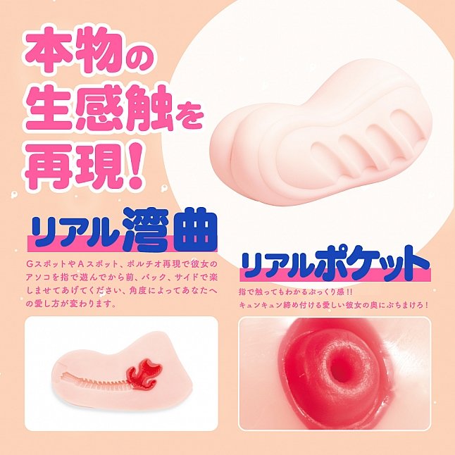 18DSC,Sex Toys,EXE - Hon-Mono Kinchaku Meiki,4582593575777