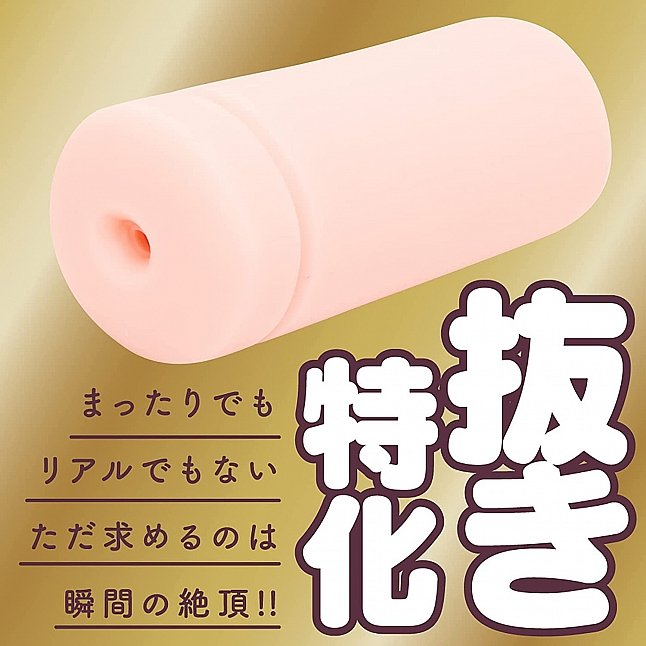 18DSC,Sex Toys,EXE - Kurouto Expert Hole Kantsu Open-Type,4582616130327