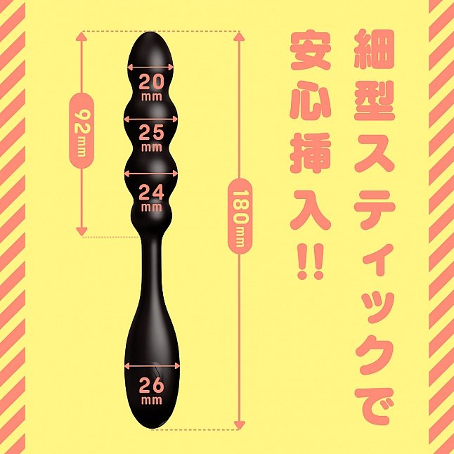 18DSC,Sex Toys,EXE - Mesuochi Super Beginner 9 Beaded Vibrator,4582616152060