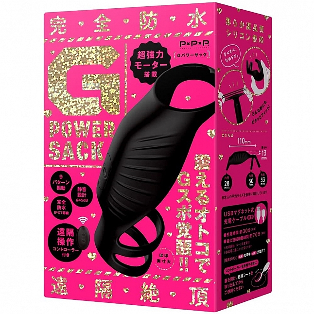 18DSC,成人用品,EXE - 完全防水 遠隔絶頂 無線遙控G點高潮爆破鎖精環,4582593591203