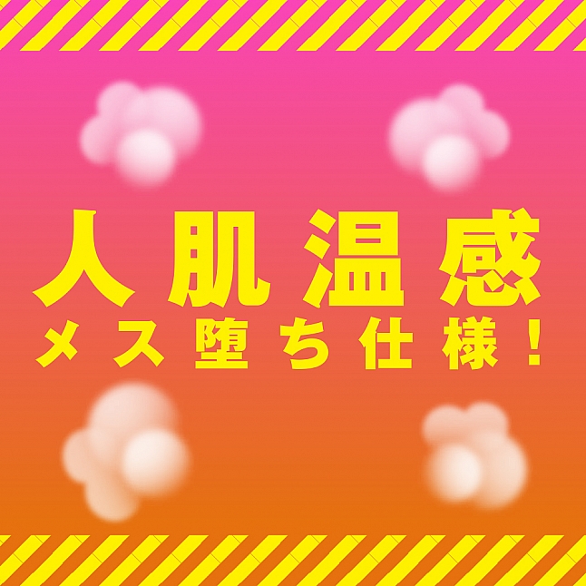 18DSC,成人用品,EXE - 完全防水 遠隔絶頂 9 無線遙控前列腺發熱震動器連鎖精環,4582593598776