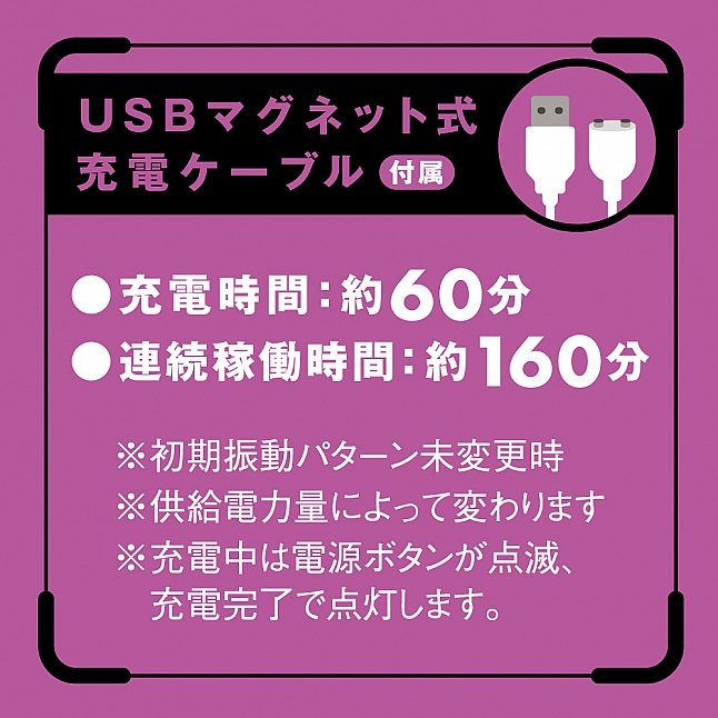 18DSC,成人用品,EXE -  最強電流 乳首悶絕 電擊乳頭夾,4582616135629