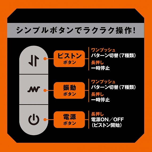 18DSC,成人用品,EXE - 震動活塞 電動飛機杯 (ピストンバイブレーションホール),4582616137197