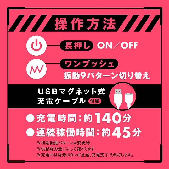 18DSC,成人用品,EXE - 完全防水 DEEP SENZURI RING 強力震動鎖精環,4582616139344