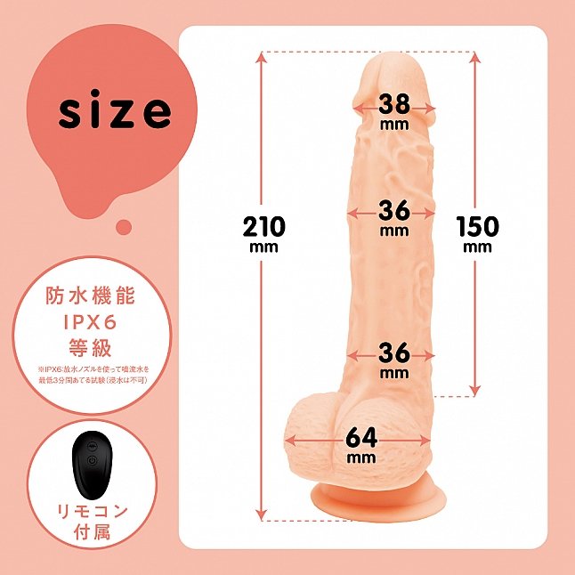 18DSC,Sex Toys,EXE - Nama-kan Realistic Powered Cock Dildo,4582616148018