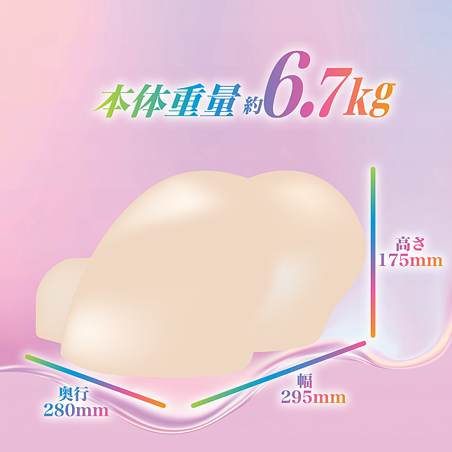 18DSC,成人用品,Enjoy Toys - 極選淫声 小倉由菜 6.7kg,4582747290341