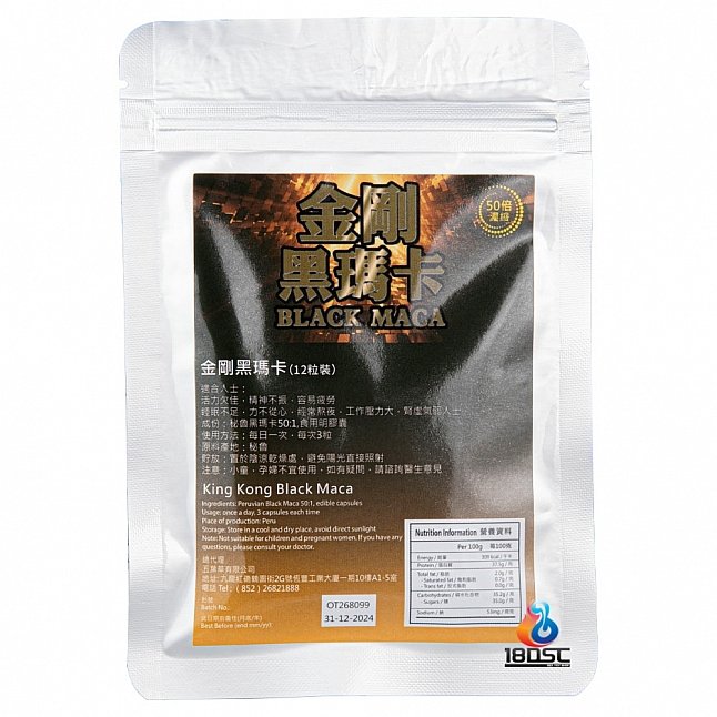 18DSC,成人用品,Bio Tree - 金剛黑瑪卡 男士食用補充品 12粒 試用裝,56334-12