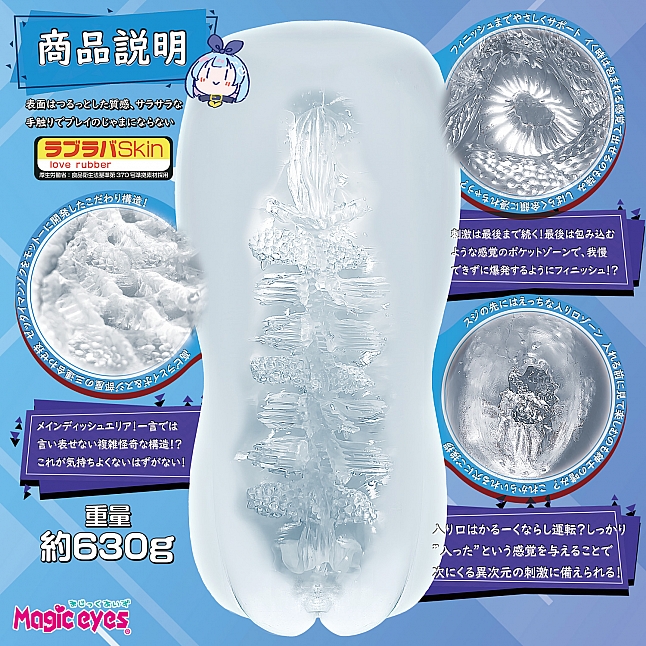 18DSC,Sex Toys,Magic Eyes - Giji Chitsu Bumpy-Grooved Indecent Spiral Vagina Clear Meiki,4571324244143