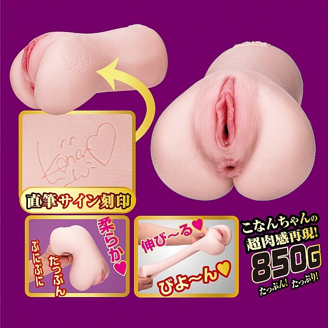 18DSC,Sex Toys,NPG - Meiki no Syoumei No.014 Konan Koyoi,4571165977514