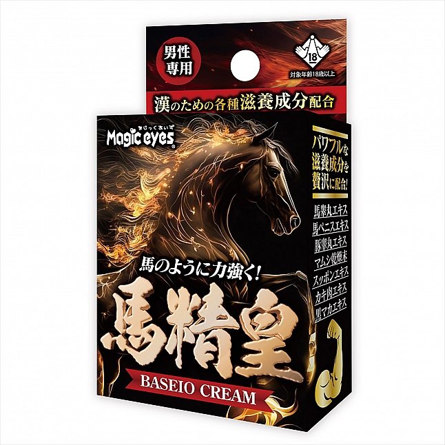 18DSC,成人用品,Magic Eyes - 馬精皇男用堅挺乳霜 10g,4571324244280