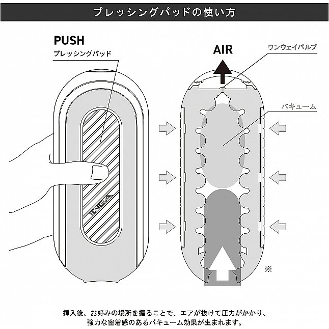 18DSC,成人用品,Tenga - Flip 0 (Zero) Gravity 黑色硬身 震動版 飛機杯,4570030978953