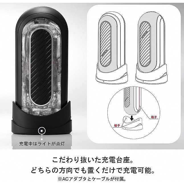 18DSC,成人用品,Tenga - Flip 0 (Zero) Gravity 黑色硬身 震動版 飛機杯,4570030978953