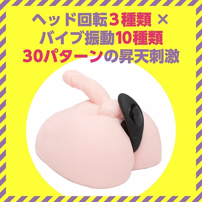 18DSC,Sex Toys,EXE - Mesuochi Back Vibe 30 Head Shcke 2,4582593599483