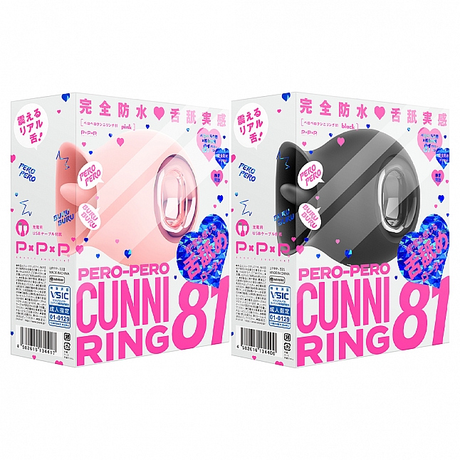 18DSC,Sex Toys,EXE - Pero-Pero Cunni Ring 81 Cunnilingus Vibrator,4582616134400