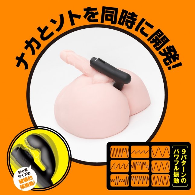 18DSC,成人用品,EXE - Deep Anal Vibe 2 完全防水 遠端絕頂 無線遙控前列腺震動器,4582616145376