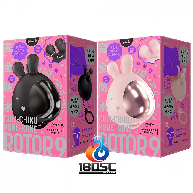 18DSC,Sex Toys,EXE - Culi-Chiku Kone-Kone Clit and Nipple Rotor 9,4582616134424