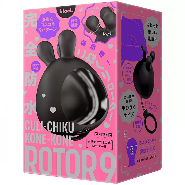 18DSC,Sex Toys,EXE - Culi-Chiku Kone-Kone Clit and Nipple Rotor 9,4582616134424