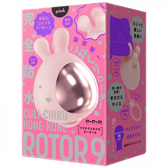 18DSC,Sex Toys,EXE - Culi-Chiku Kone-Kone Clit and Nipple Rotor 9,4582616134424